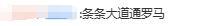 中专生靠一项技能拿下世界冠军 逆袭之路闪耀全球