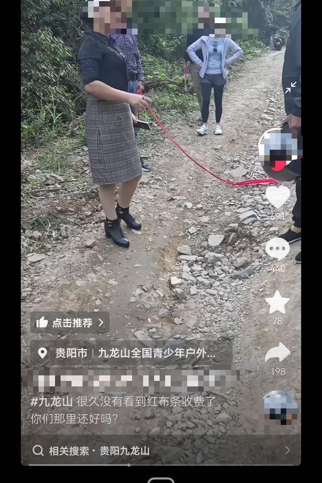 景点入口村民拉红绳拦车收费 消防通道禁止车辆上山