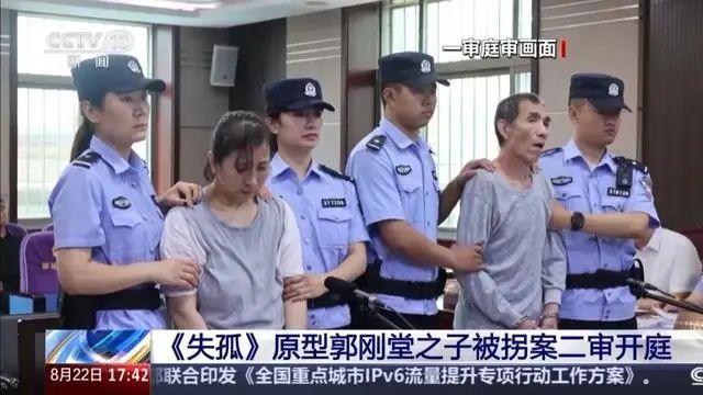 电影失孤原型案明日二审宣判 终审判决将出