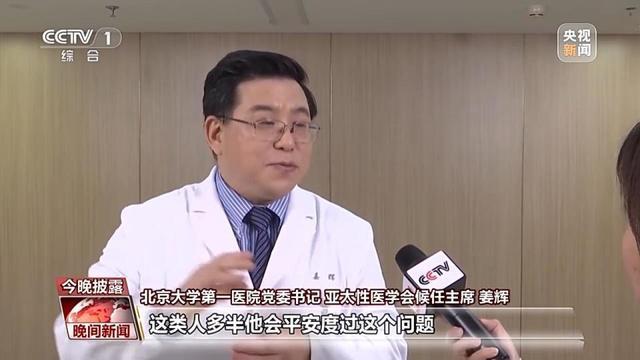 男性“更年期”提前 这个指标下降要注意 雄激素水平下降趋势