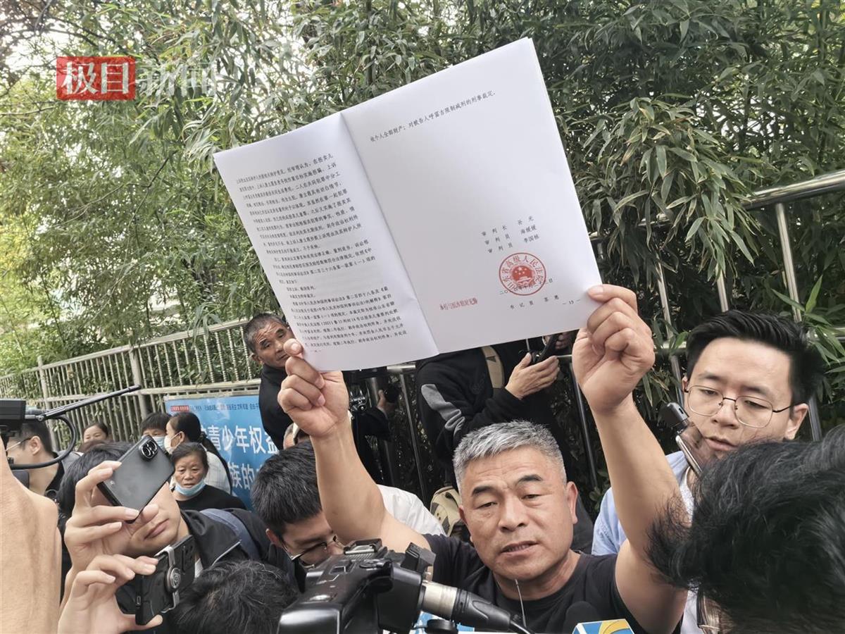 郭刚堂之子被拐案二审维持原判，郭刚堂：还会跟寻亲家长并肩战斗