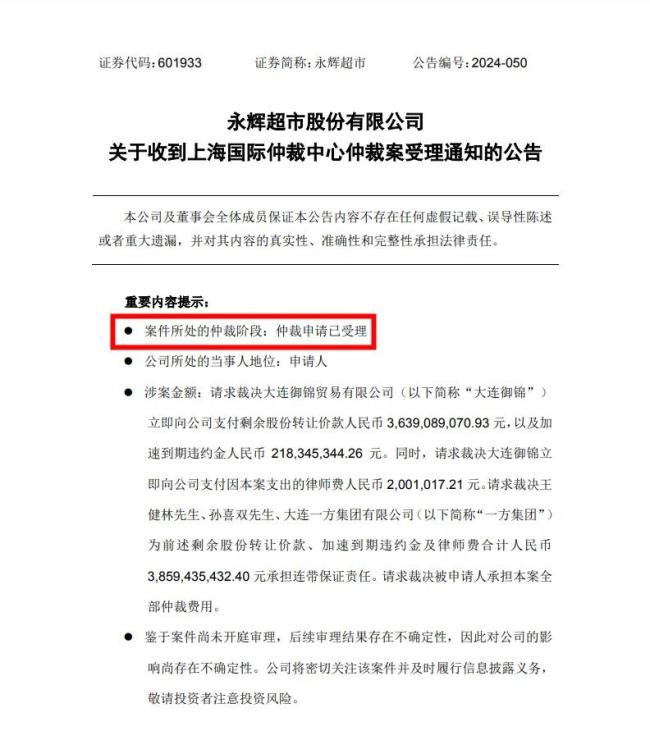 王健林近照曝光，瘦到皮包骨，被多个债主逼债 昔日首富今何在