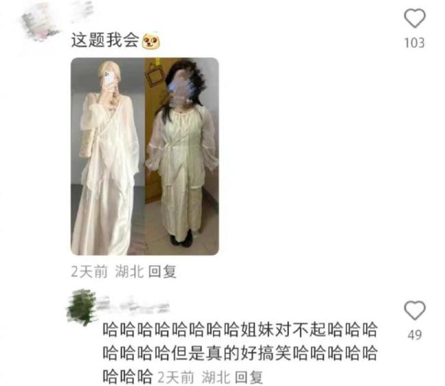 女装退货率高的原因找到了 