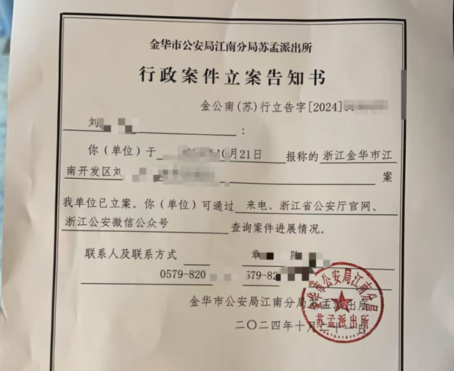 女教师称被丈夫造黄谣遭网暴 真相待查清