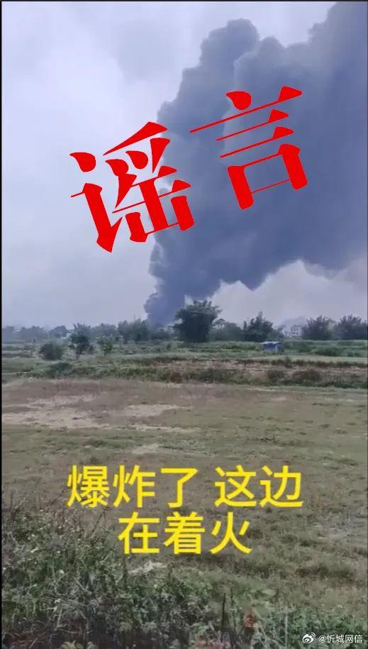 广西一地发生爆炸，还有蘑菇云？当地回应