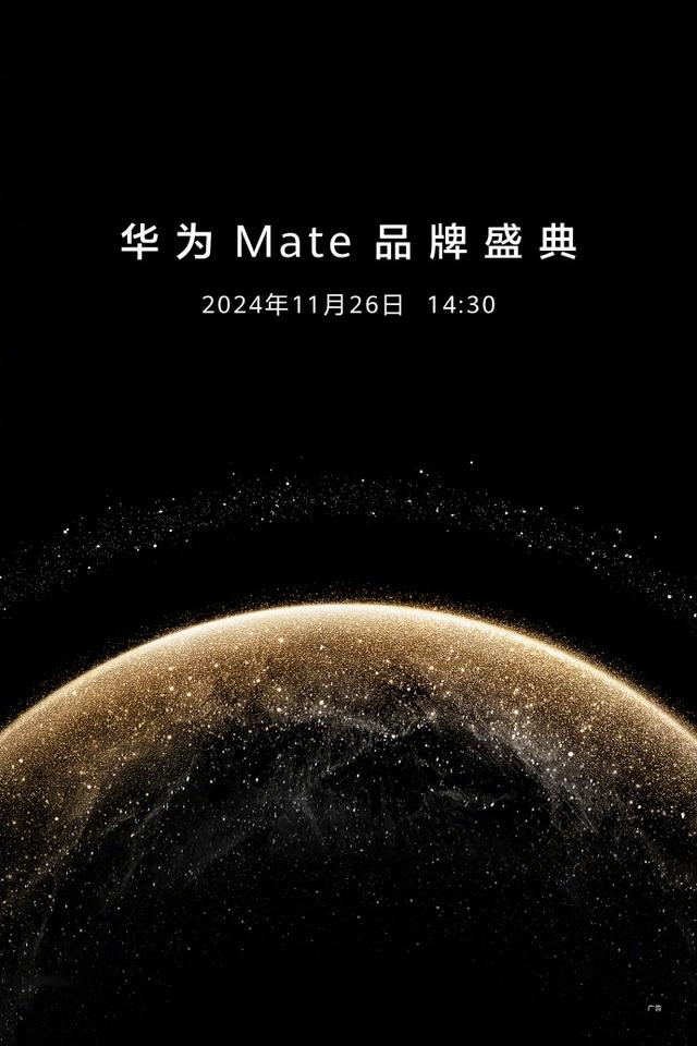 余承东：靠抄袭是没有未来的，超越Mate的只有Mate