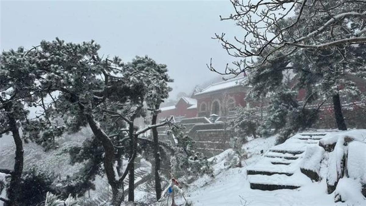 泰山暴雪深达20厘米，门票下架，全国多地景区因雪暂停开放