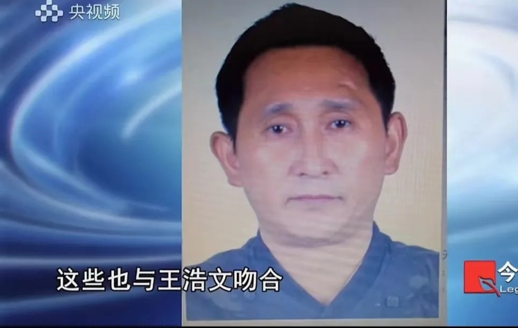 王浩文拐卖14名儿童案二审将开庭，一审被判处死刑