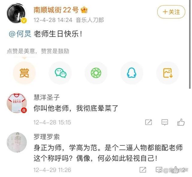 媒体：刀吹们放过刀郎吧 中老年人的周杰伦现象