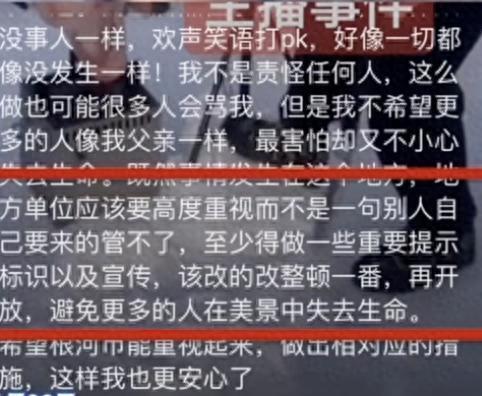 突发！网红主播被曝去世，又是这个原因，本月已发生多起……