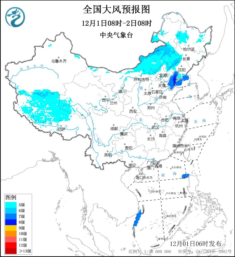 中央气象台12月1日06时继续发布大风蓝色预警